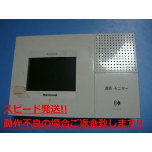 Panasonic（パナソニック） WQD201W Pnasonic ドアホン インターホン