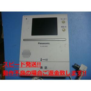 Panasonic（パナソニック） VL-MV36 Panasonic テレビドアホン 送料