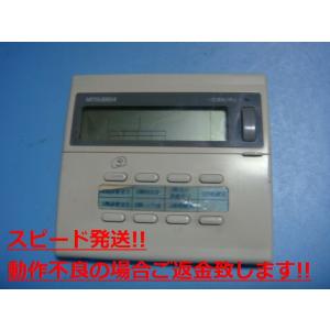 三菱（MITSUBISHI） PAR-F27ME MITSUBISHI パッケージエアコンリモコン