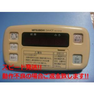 三菱（MITSUBISHI） RMC-8BD MITSUBISHI 給湯器リモコン 浴室 DIAHOT