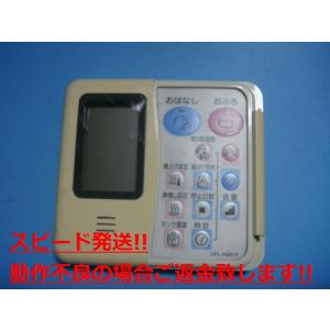 TOSHIBA HPL-RM52F 東芝 給湯器 リモコン送料無料 スピード発送 TOSHIBA HPL-RM52F 東芝 給湯器 リモコン送料無料 スピード発送