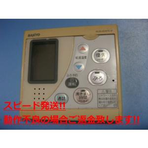 138-N386 OSAKA GAS 大阪ガス 給湯器リモコン 浴室リモコン 送料無料