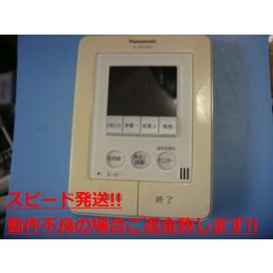 VL-MW230X Panasonic ドアフォン モニター 送料無料 スピード発送 即決 不良品返...