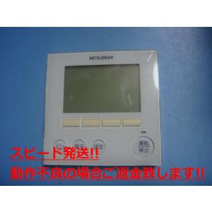 三菱（MITSUBISHI） PAR-F27ME MITSUBISHI パッケージエアコンリモコン