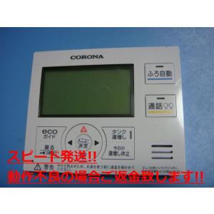 CORONA（住宅設備） RMK-AG470AXP CORONA コロナ 台所用
