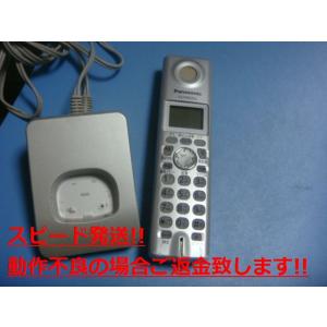 KX-FKN526-S Panasonic パナソニック 子機+充電器 コードレス 送料無料 スピー...