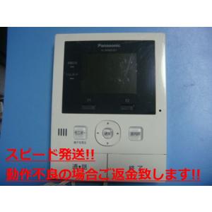 VL-MWD301 Panasonic パナソニック テレビドアホン 送料無料 スピード発送 即決 ...