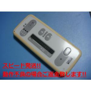 CMR-2004P CHOFU 長府 給湯器用 リモコン 送料無料 スピード発送 即決