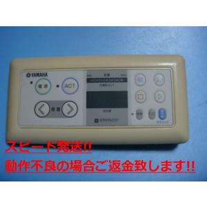 YAMAHA PKG2-380 給湯器 リモコン 送料無料 スピード発送 即決