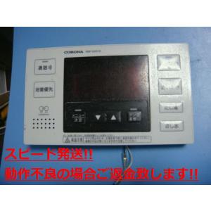 TOSHIBA RBC-AMT32SD(SX-A4ESD）業務用エアコン リモコン 東芝