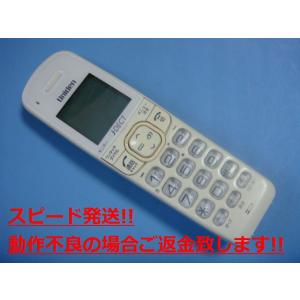 DCX220 ユニデン Uniden 電話機 子機 コードレス 送料無料 スピード発送 即決 不良品...