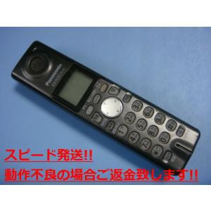 KX-FKN526-H Panasonic パナソニック 子機 コードレス 送料無料 スピード発送 ...