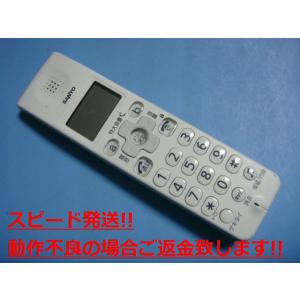 SANYO 増設子機 デジタルコードレス 留守番電話機 TEL-DJ2、DJW2