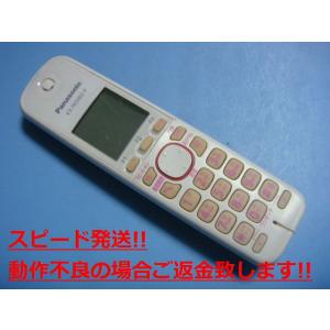 Panasonic（パナソニック） KX-FKD353-N1 Panasonic 電話機 子機 