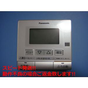 新品 パナソニック エコキュート リモコン HE-NQVGM HE-NQVGS Panasonic HE-TQVGS パナソニック 浴室 給湯器 リモコン 送料無料