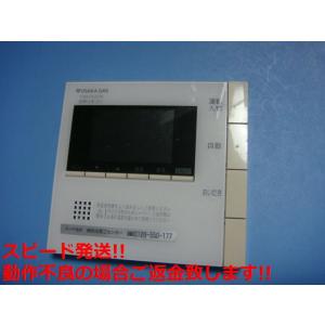 138-R335 MC-220V OSAKA GAS 大阪ガス 給湯器 リモコン 送料無料 スピード...