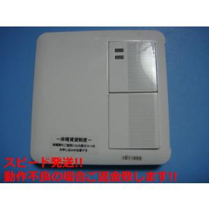 床暖房リモコン　大阪ガス142-N202 新品♡ 142-N201大阪ガス OSAKA GAS 床暖房 リモコン 送料無料 スピード発送