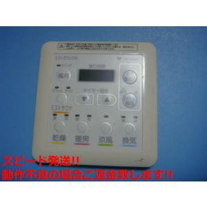 TOSHIBA パッケージエアコンリモコン RBC-AMT32SD TOSHIBA RBC-AMT32SD(SX-A4ESD）業務用エアコン リモコン 東芝