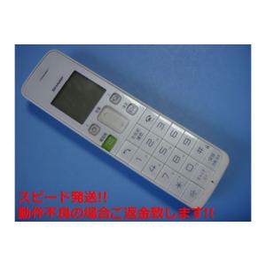JD-KS07 シャープ SHARP コードレス電話 子機 送料無料 スピード発送 即決 不良品返金保証 純正 C5961｜aucshop