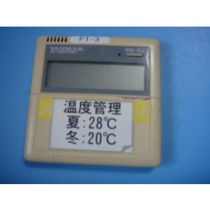 ABRC1C1 アイシン 業務用エアコン リモコン 送料無料 スピード発送
