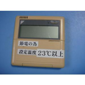 BRC1C2 DAIKIN ダイキン 業務用エアコン リモコン 送料無料 スピード発送 即決 不良品...