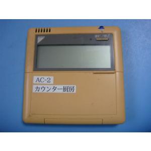 BRC1C2 DAIKIN ダイキン 業務用エアコン リモコン 送料無料 スピード発送 即決 不良品...
