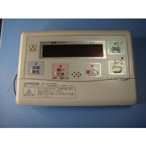 CORONA(住宅設備) RMI-SA38XP CORONA コロナ 給湯器 リモコン CORONA(住宅設備) RMI-SA38XP CORONA コロナ 給湯器 リモコン