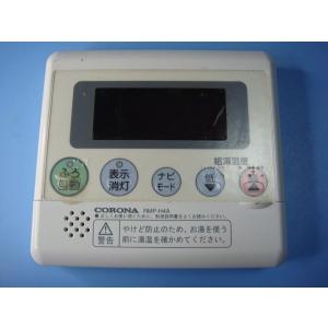 CORONA（コロナ） RMH-4614AD2U CORONA リモコン 給湯器 送料無料