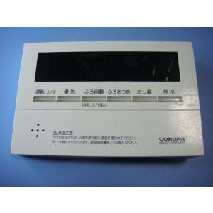 RBK-EF470FRX/ARX  CORONA コロナ  リモコン 　給湯器　送料無料【スピード発...