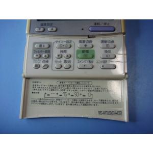 RBC-AMT32SD(SX-A4ESD)業務...の詳細画像1
