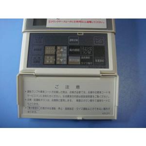 KRC31A-2 エアコン ダイキン 業務用 ...の詳細画像1