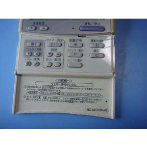 RBC-AMT31 SX-A1E 東芝 エアコ...の詳細画像1