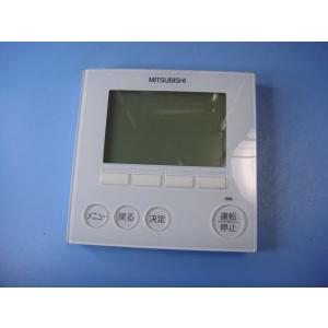 PAR-30MA 三菱電機 業務用 パッケージ MAリモコン 送料無料 スピード発送 即決 不良品返...