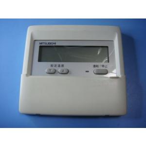 PAR-F29ME MITSUBISHI 三菱 パッケージエアコンリモコン 業務用 送料無料 スピー...
