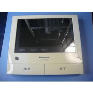 Panasonic（パナソニック） VL-MV50 ドアホン (インターホン) 送料無料