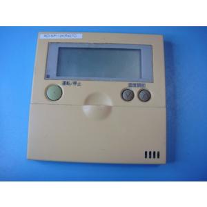 PC-P1H HITACHI 日立 ワイヤードエアコンリモコン 送料無料 スピード発送 即決 不良品...