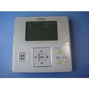 PC-ARF(J) P-3728 「D」 日立 HITACHI 業務用パッケージエアコンリモコン 送...