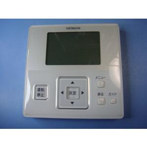 PC-ARF(J) P-3728 「D」 日立 HITACHI 業務用パッケージエアコンリモコン 送...