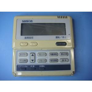 PJA505A124 三菱重工/saison パッケージエアコン リモコン 送料無料 スピード発送 ...