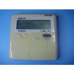 PJA505A177 三菱重工/saison パッケージエアコン ワイヤードリモコン 送料無料 スピ...