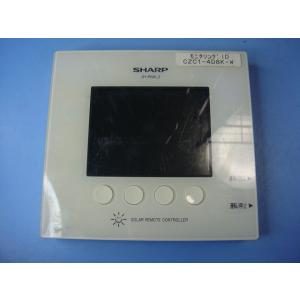 JH-RWL2 SHARP シャープ ソーラー 発電モニター コントローラー リモコン 送料無料 ス...
