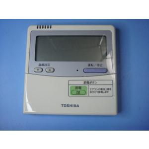 RBC-AMT32SD(SX-A4ESD）業務用エアコン リモコン 東芝 送料無料 スピード発送 即...