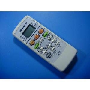 A011SD SHARP シャープ 照明 シーリングライトリモコン 送料無料 スピード発送 即決 動...