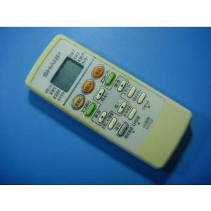 A011SD SHARP シャープ 照明 シーリングライトリモコン 送料無料 スピード発送 即決 動...