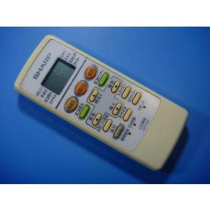 A011SD SHARP シャープ 照明 シーリングライトリモコン 送料無料 スピード発送 即決 動...