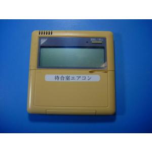 BRC1C2 DAIKIN ダイキン 業務用エアコン リモコン 送料無料 スピード発送 即決 不良品返金保証 純正 D3869