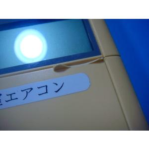 BRC1C2 DAIKIN ダイキン 業務用エ...の詳細画像1