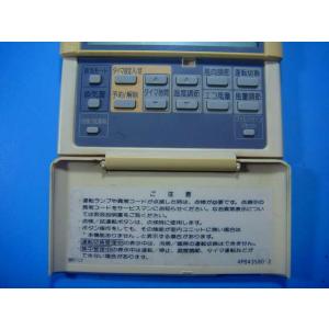 BRC1C2 DAIKIN ダイキン 業務用エ...の詳細画像3