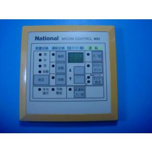 MRKK MICOM CONTROL National ナショナル 業務用エアコン リモコン送料無料...