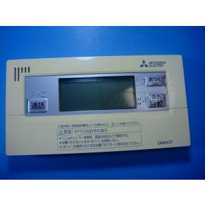 RMCB-BD1 MITSUBISHI 三菱 給湯器リモコン DIAHOT 送料無料 スピード発送 ...